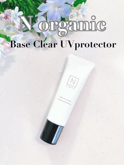 ベース クリアUVプロテクター/N organic/日焼け止めクリームを使ったクチコミ(1枚目)
