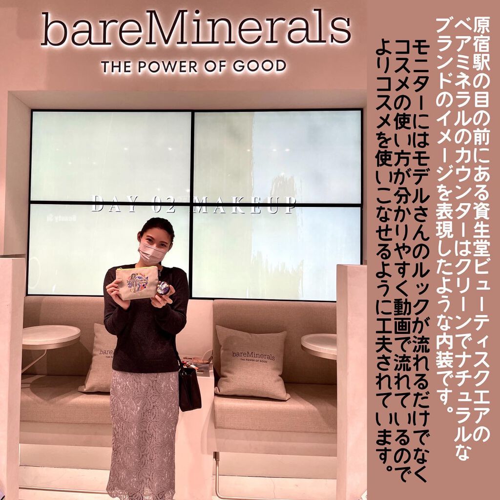 オリジナル ファンデーション(SPF15・PA++)/bareMinerals/パウダーファンデーションを使ったクチコミ(10枚目)