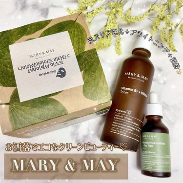 Houttuynia Cordata + Tea Tree Serum/MARY&MAY/洗顔フォームを使ったクチコミ（1枚目）