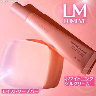 モイストソープバー/LUMEVE/デリケートゾーンケアを使ったクチコミ（1枚目）