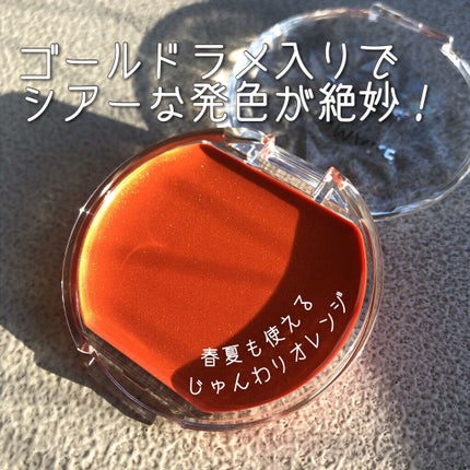 クリームチーク/キャンメイク/ジェル・クリームチークを使ったクチコミ(3枚目)