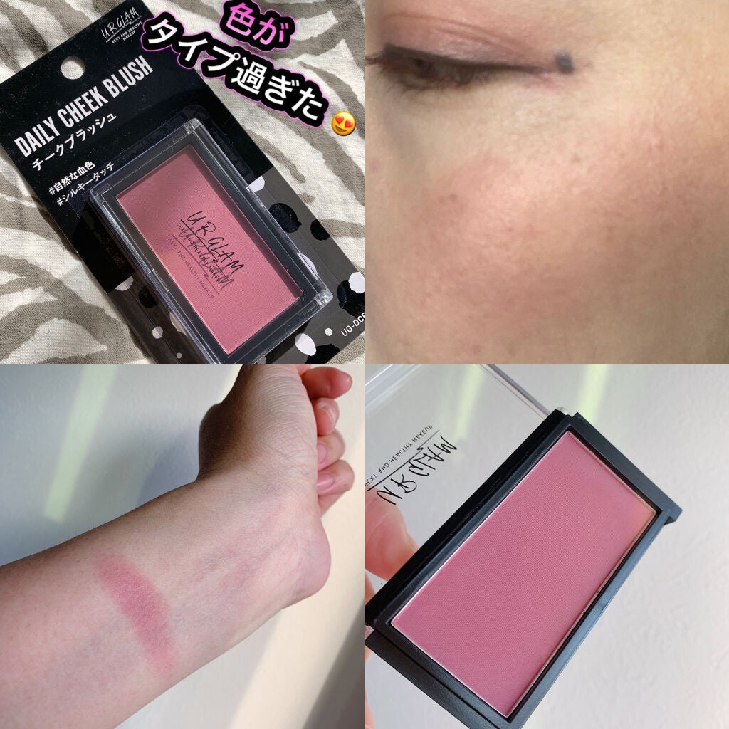 UR GLAM DAILY CHEEK BLUSH/U R GLAM/パウダーチークを使ったクチコミ(1枚目)