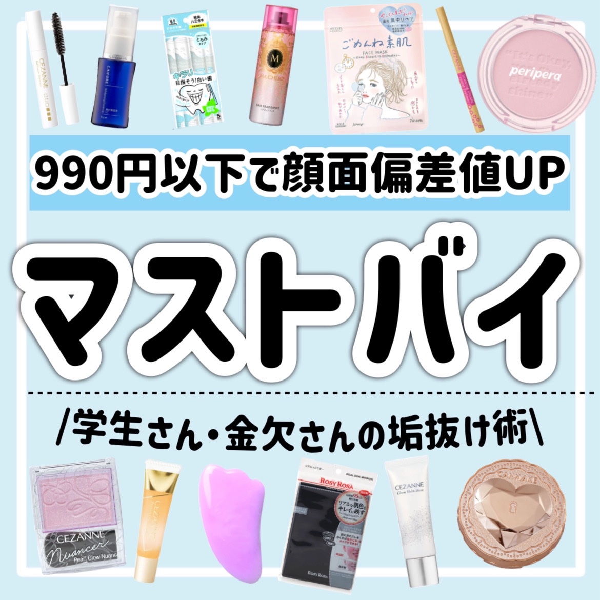 ヘアフレグランス EX/MACHERIE/プレスタイリング・寝ぐせ直しを使ったクチコミ（1枚目）