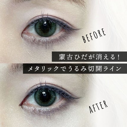 プレイフル リキッドアイライナー/BLEND BERRY/リキッドアイライナーを使ったクチコミ(1枚目)