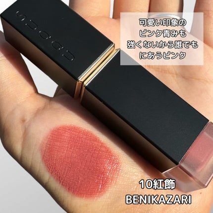 コンフォート リップ フルイド フォグ 09 美躑躅 -BITSUTSUJI コンフォート リップ フルイド フォグ 09 美躑躅 -BITSUTSUJI