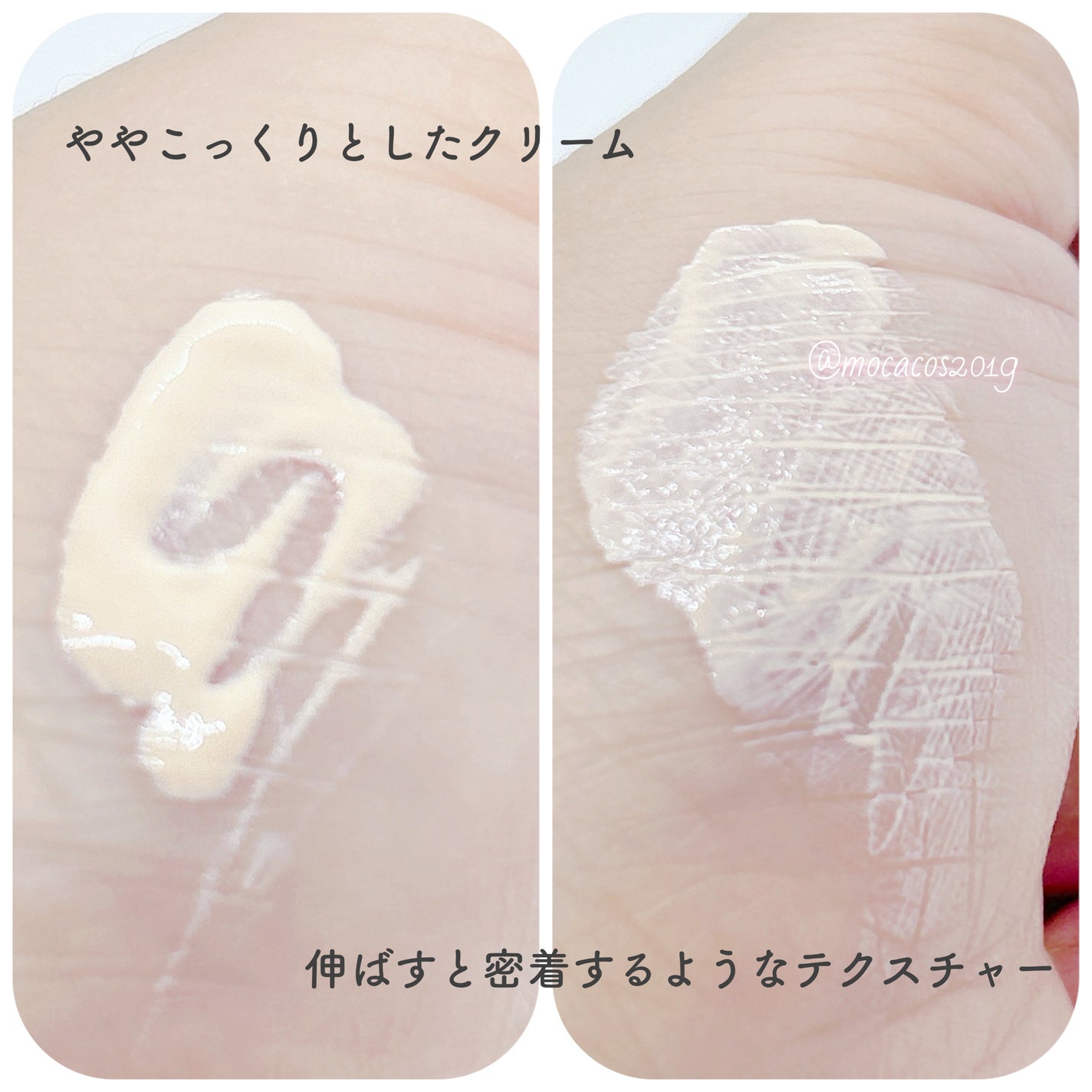 モチベートユアスキン/excel/化粧下地を使ったクチコミ(2枚目)