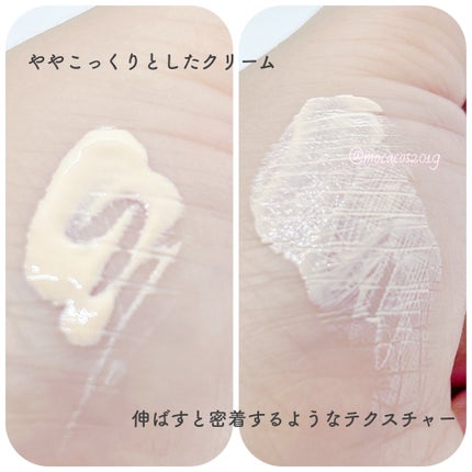 モチベートユアスキン/excel/化粧下地を使ったクチコミ(2枚目)