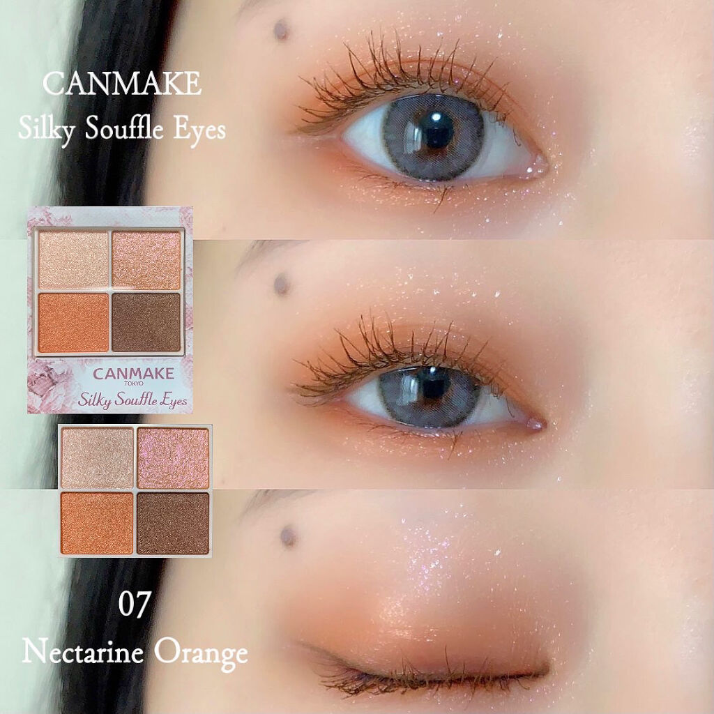 クイックラッシュカーラー/キャンメイク/マスカラ下地を使ったクチコミ（1枚目）