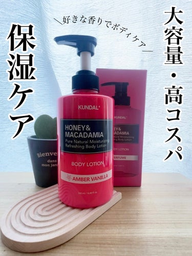 KUNDAL モイスチャーボディローションのクチコミ「KUNDAL
モイスチャーボディローション　　　500ml


《一日続くうるおいとほのかな香.....」（1枚目）