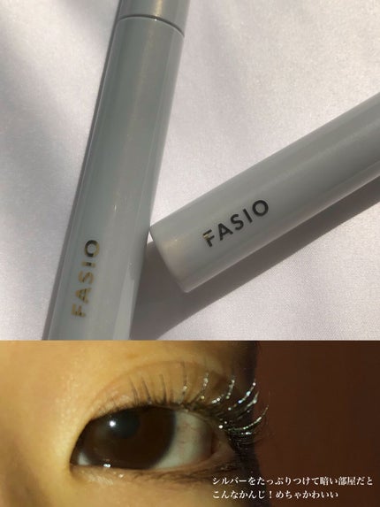 パーマネントグリッター マスカラ/FASIO/マスカラを使ったクチコミ(1枚目)