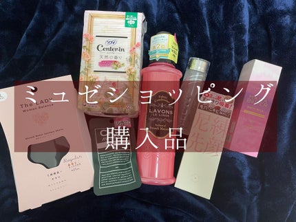 バスミルク  ラベンダー&ゼラニウム/ママバター/保湿系入浴剤を使ったクチコミ(1枚目)