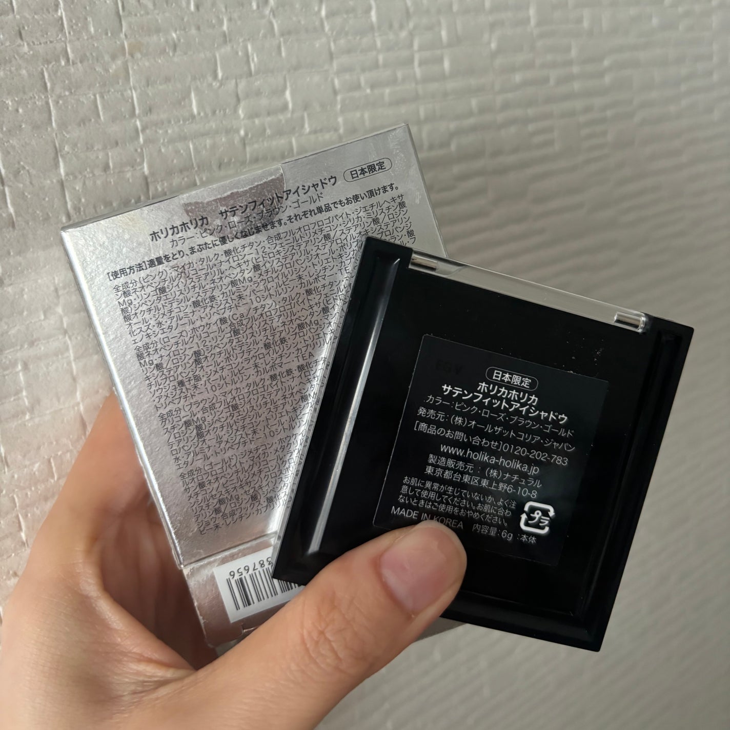 サテンフィットアイシャドウ/HOLIKA HOLIKA/アイシャドウパレットを使ったクチコミ(2枚目)