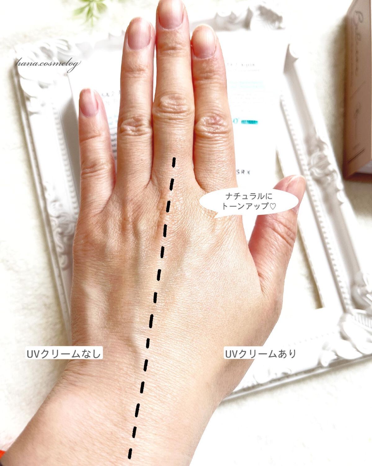 アロエ54.2アクアトーンアップUVクリーム SPF50+ PA++++/COSRX/日焼け止めクリームを使ったクチコミ(3枚目)