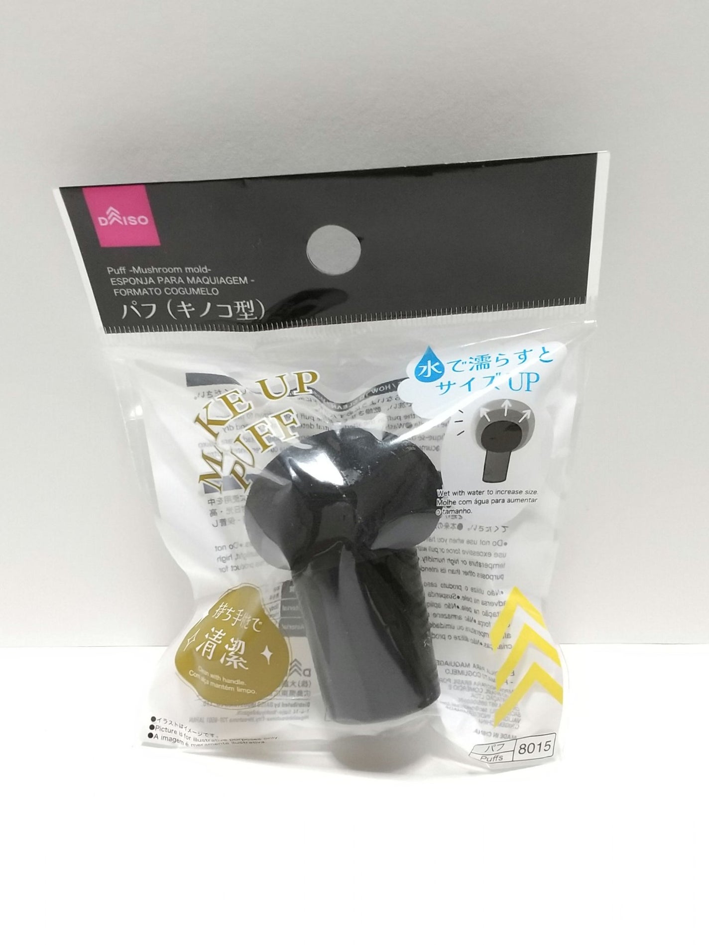 パフ(キノコ型)/DAISO/パフ・スポンジを使ったクチコミ(3枚目)