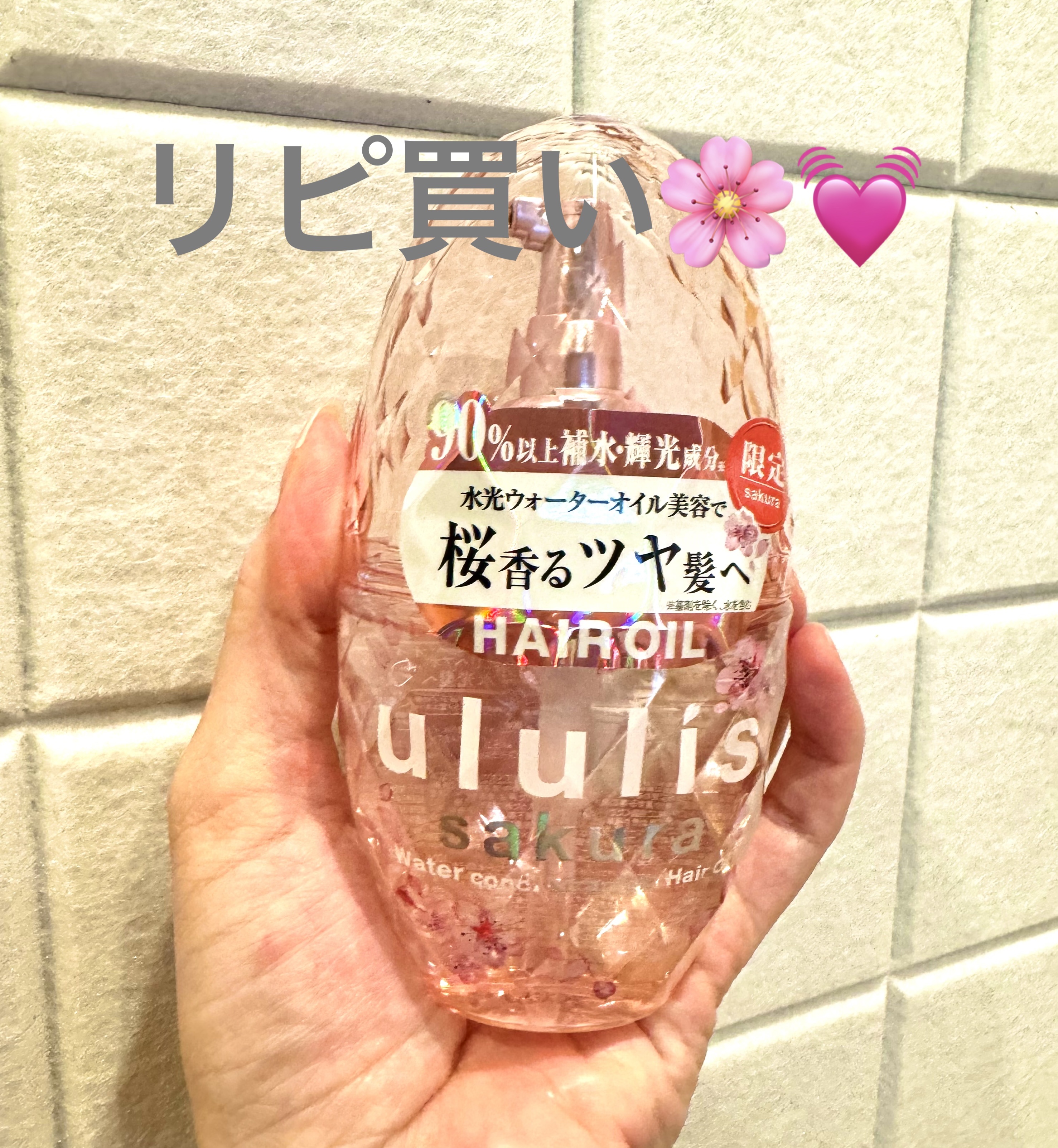 を使ったクチコミ（1枚目）