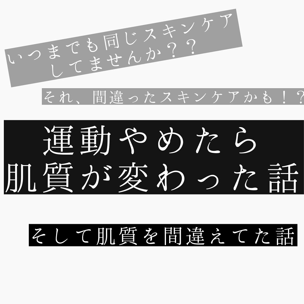 白潤 薬用美白乳液/肌ラボ/乳液を使ったクチコミ（1枚目）