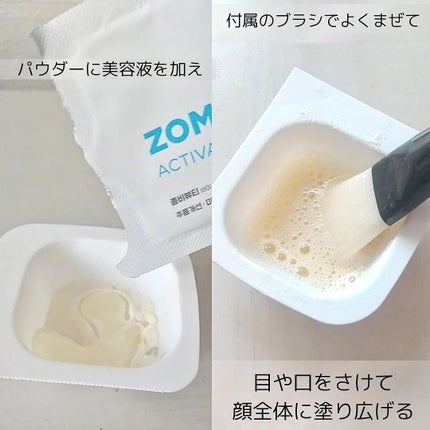 センテラ アンプル/SKIN1004/美容液を使ったクチコミ(4枚目)