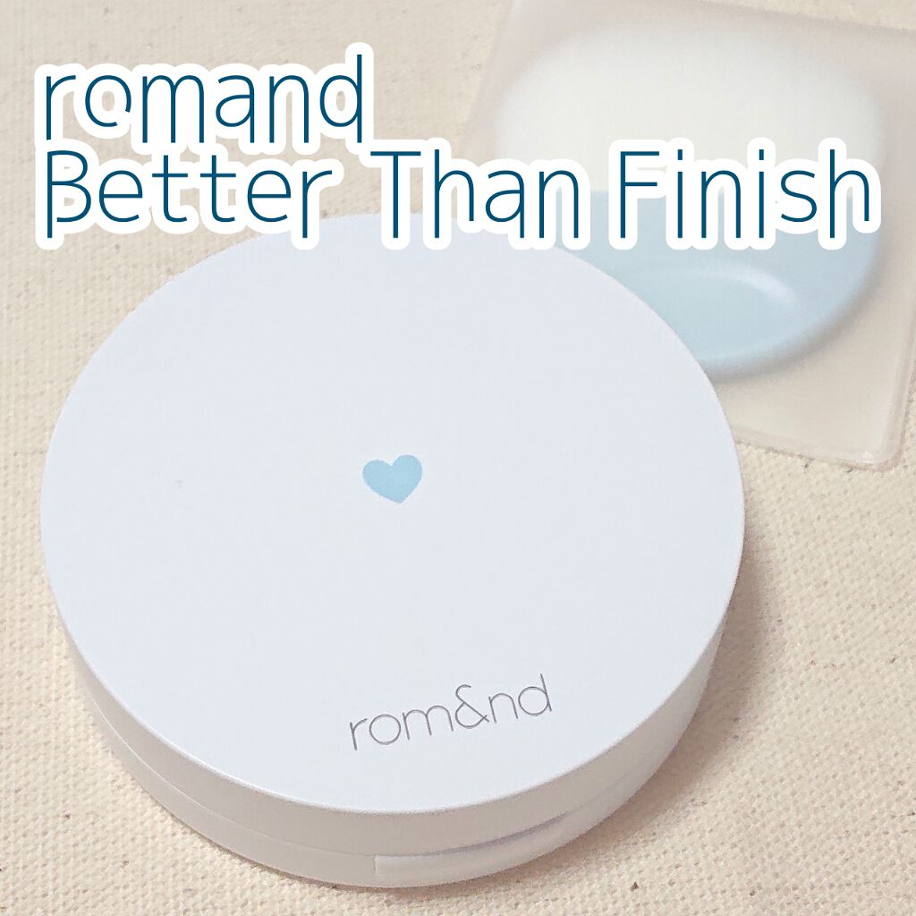 べターザンフィニッシュ/rom&nd/プレストパウダーを使ったクチコミ（1枚目）