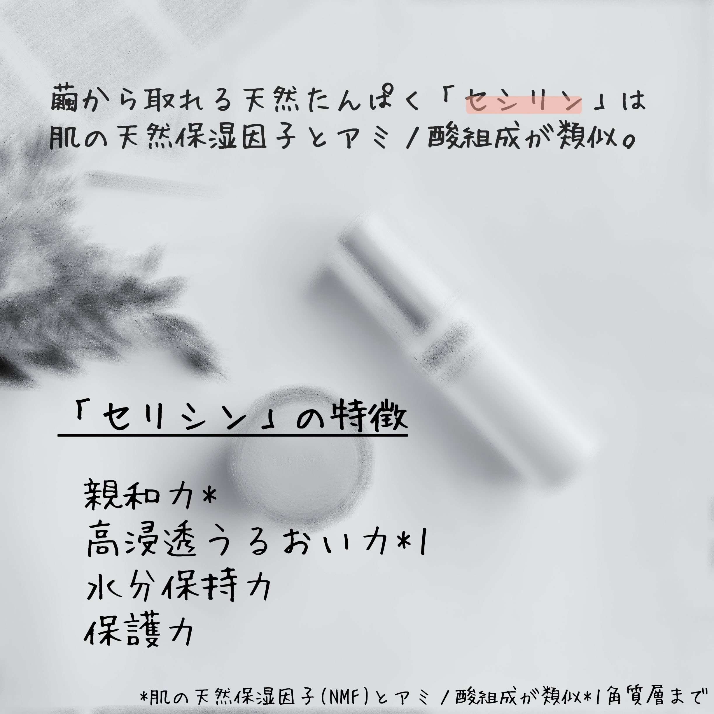 ラクリスタ セレクタブル ジェルローション/ラクリスタ/化粧水を使ったクチコミ（2枚目）