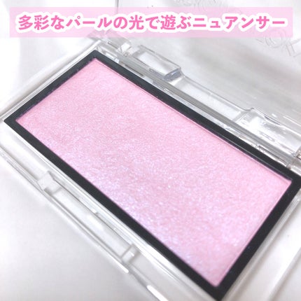 アディクション ザ ブラッシュ ニュアンサー/ADDICTION/パウダーチークを使ったクチコミ(3枚目)