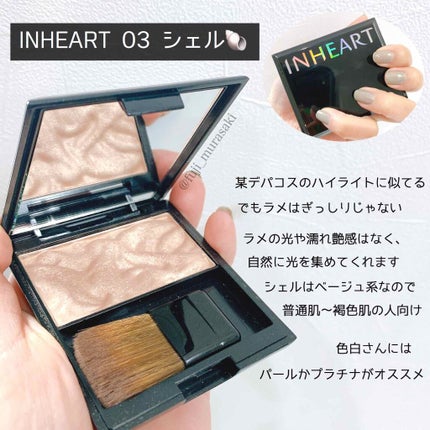 ラスティングベイクドハイライター/インハート/パウダーハイライトを使ったクチコミ(2枚目)