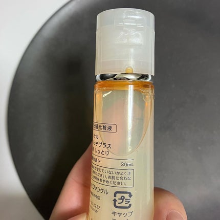 エンリッチプラス 化粧液Ⅱ しっとり <医薬部外品>/ファンケル/化粧水を使ったクチコミ(3枚目)