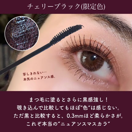 ラッシュニスタ N/MAYBELLINE NEW YORK/マスカラを使ったクチコミ(4枚目)