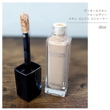ディオールスキン フォーエヴァー スキン コレクト コンシーラー/Dior/リキッドコンシーラーを使ったクチコミ(2枚目)