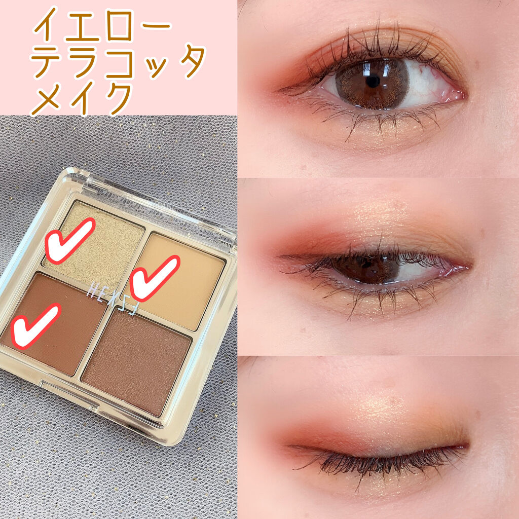 アイランドアドベンチャー4アイシャドウ/HEXZE（ヘックスゼ）/アイシャドウパレットを使ったクチコミ（1枚目）