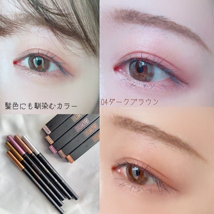 ブロウインク カラーティントデュオ/MAYBELLINE NEW YORK/眉ティントを使ったクチコミ(6枚目)