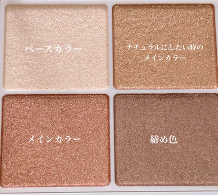 ごんす@YouTube始めました on LIPS 「《シルキースフレアイズ03》奥行き感のあるオシャレな目元になれ..」(5枚目)