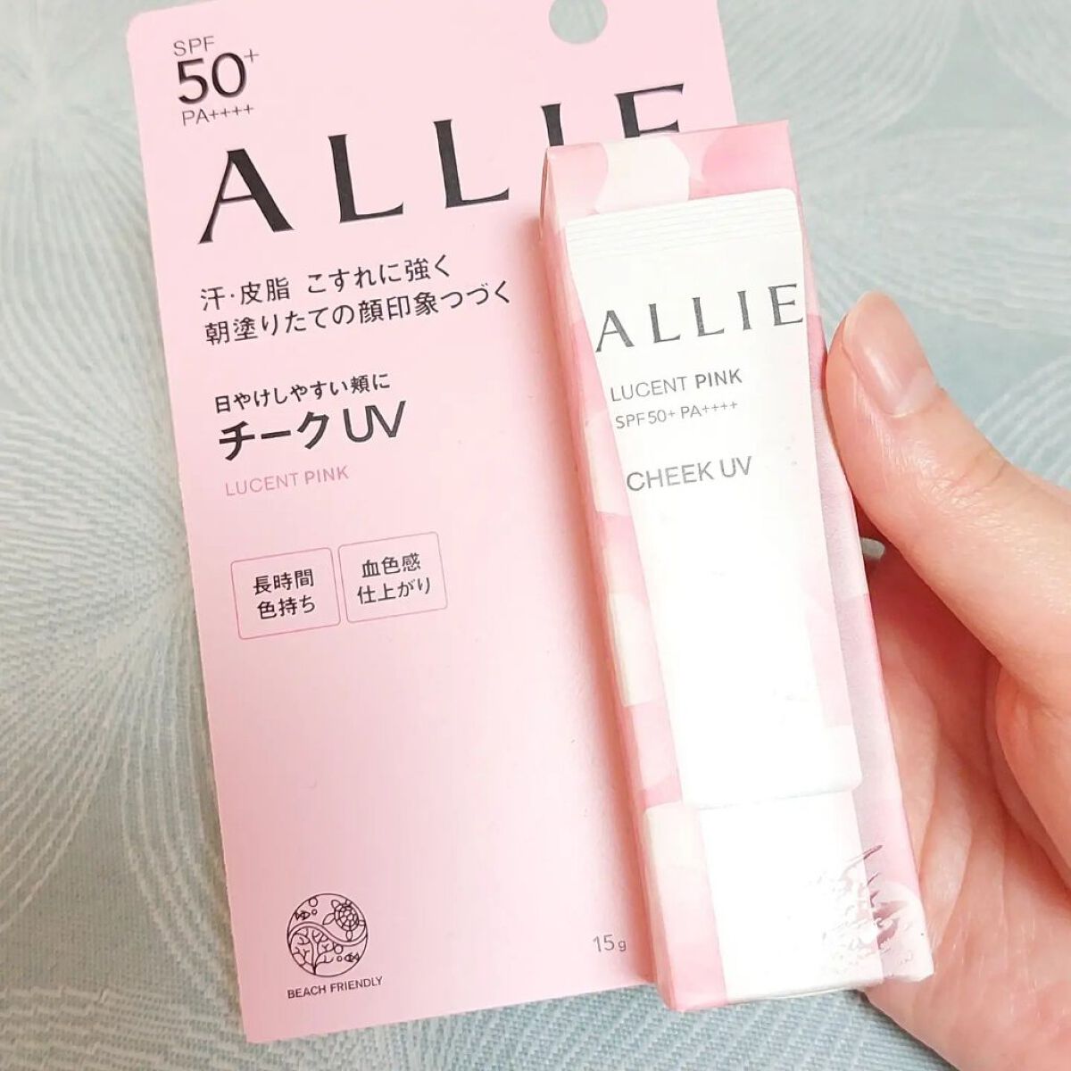 クロノビューティ カラーオンUV/アリィー/日焼け止めクリームを使ったクチコミ（2枚目）