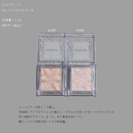 を使ったクチコミ(3枚目)