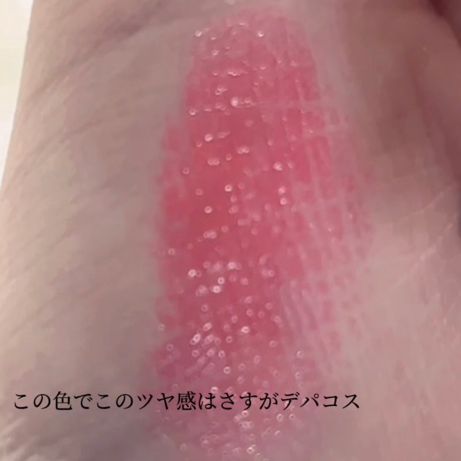 ディオール アディクト リップスティック/Dior/口紅を使ったクチコミ(3枚目)