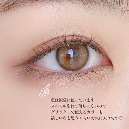 BERRYSHADOW/piciberry/スティックアイシャドウを使ったクチコミ(4枚目)