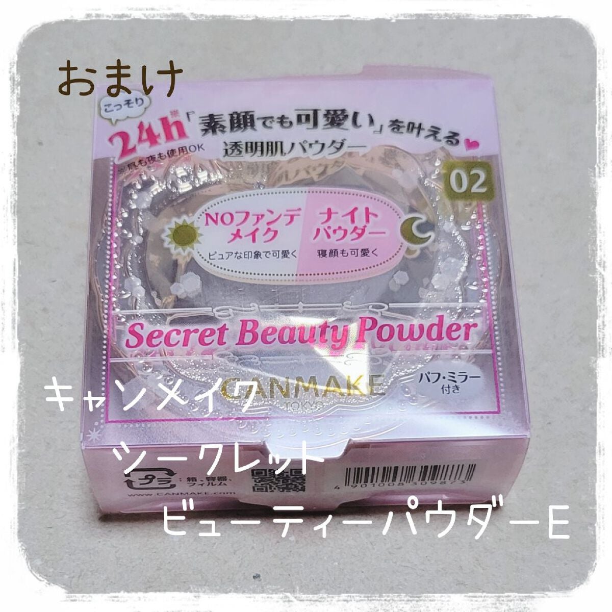 オレンジメイクセット LIPSフェスタ Winter 2023/LIPS/メイクアップキットを使ったクチコミ(6枚目)
