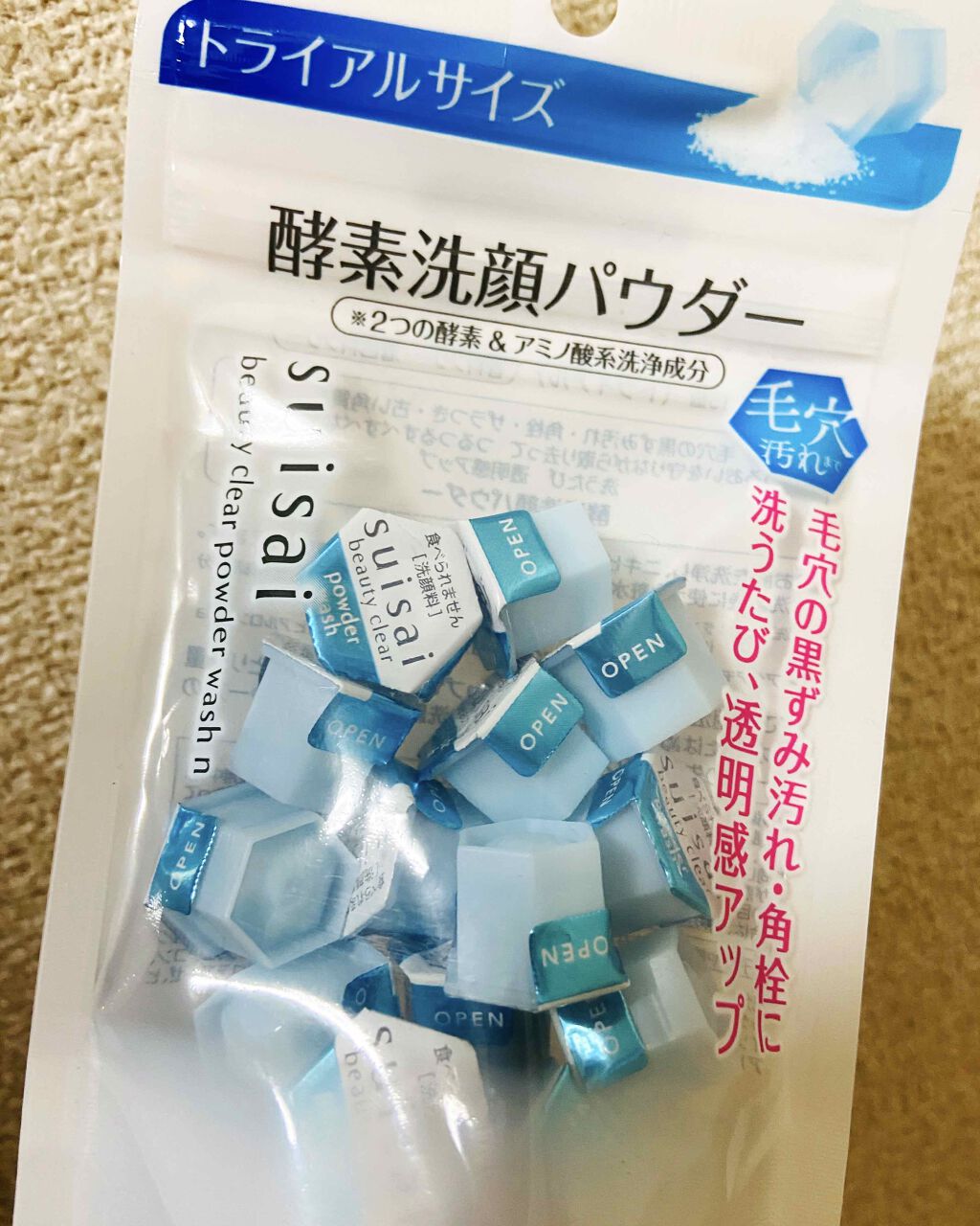 スイサイ ビューティクリア パウダーウォッシュ/suisai/洗顔パウダーを使ったクチコミ(1枚目)