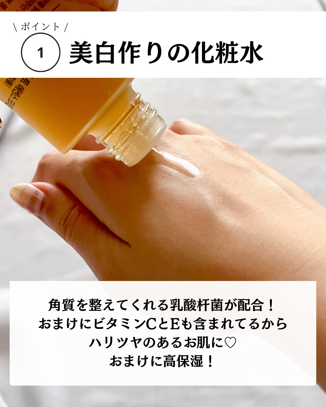 Ultra Whitening Perfect Ampoule/MIGUHARA/美容液を使ったクチコミ（3枚目）