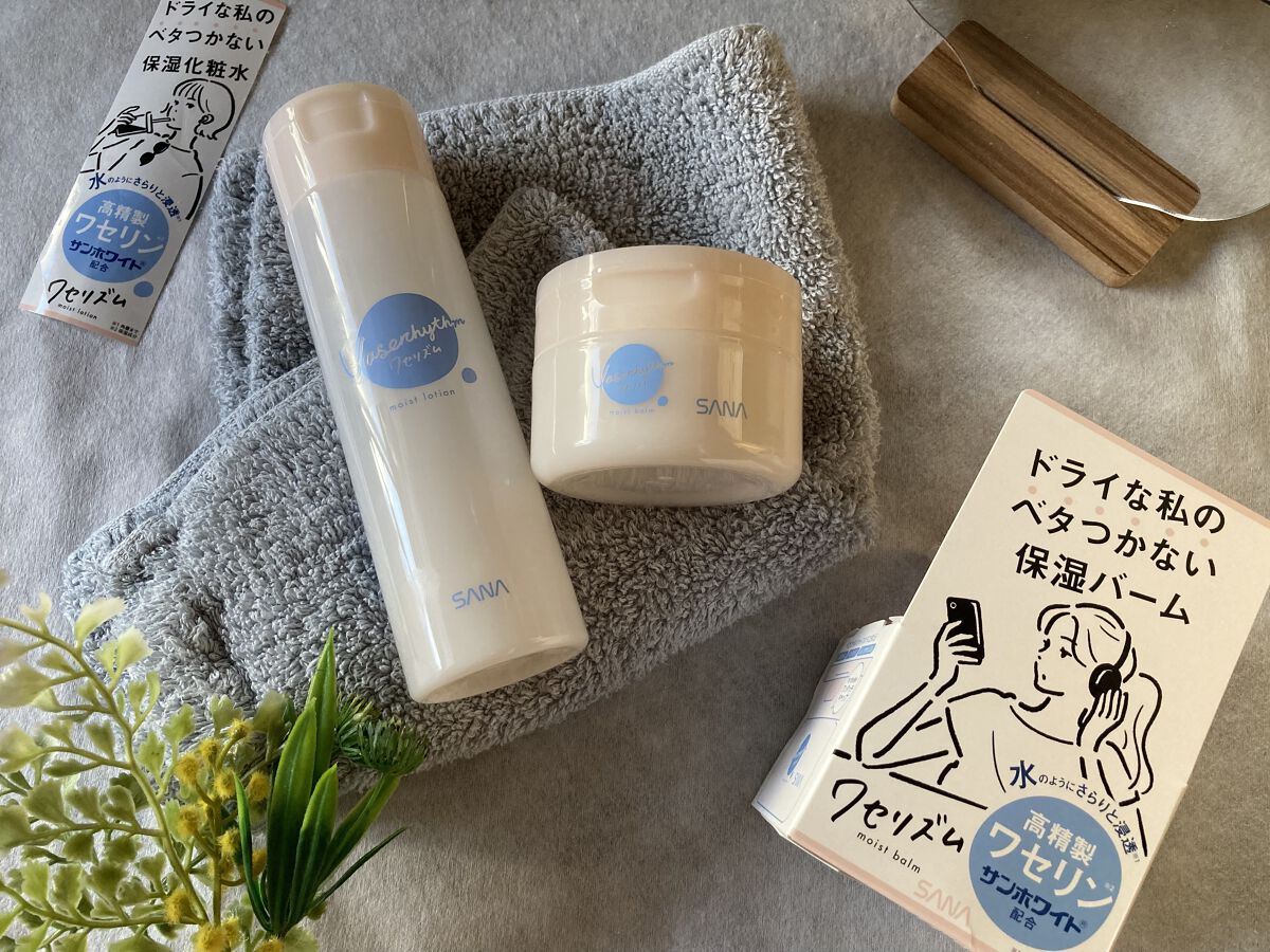 ワセリズム 保湿バーム/ワセリズム/フェイスバームを使ったクチコミ（2枚目）