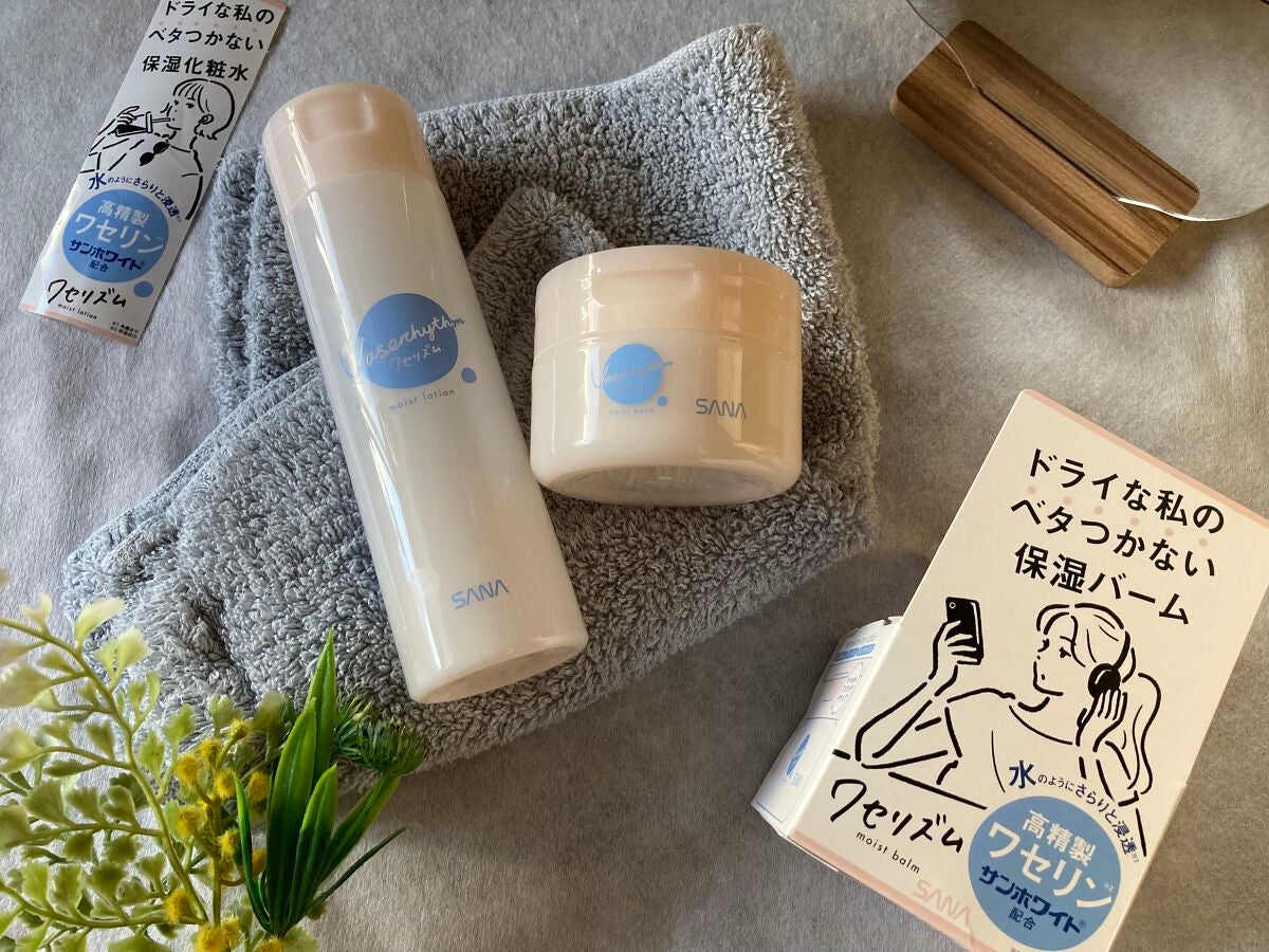 ワセリズム 保湿バーム/ワセリズム/フェイスバームを使ったクチコミ(2枚目)