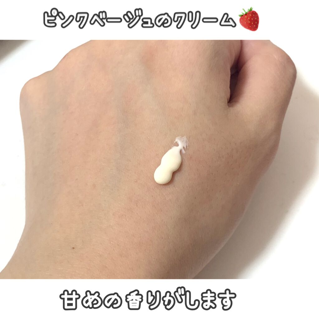 ピュアリングクリーム/DEWYCEL/化粧下地を使ったクチコミ（3枚目）