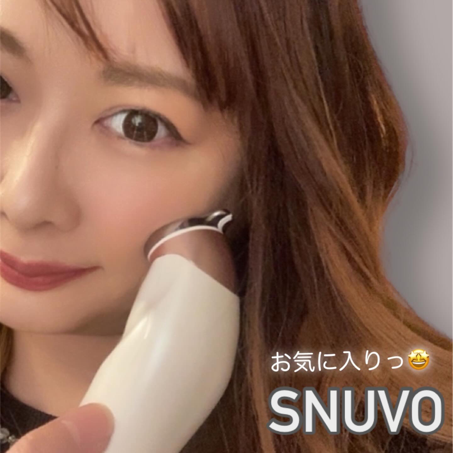 スヌーヴォ/dip`e`dico/美顔器・マッサージを使ったクチコミ（1枚目）