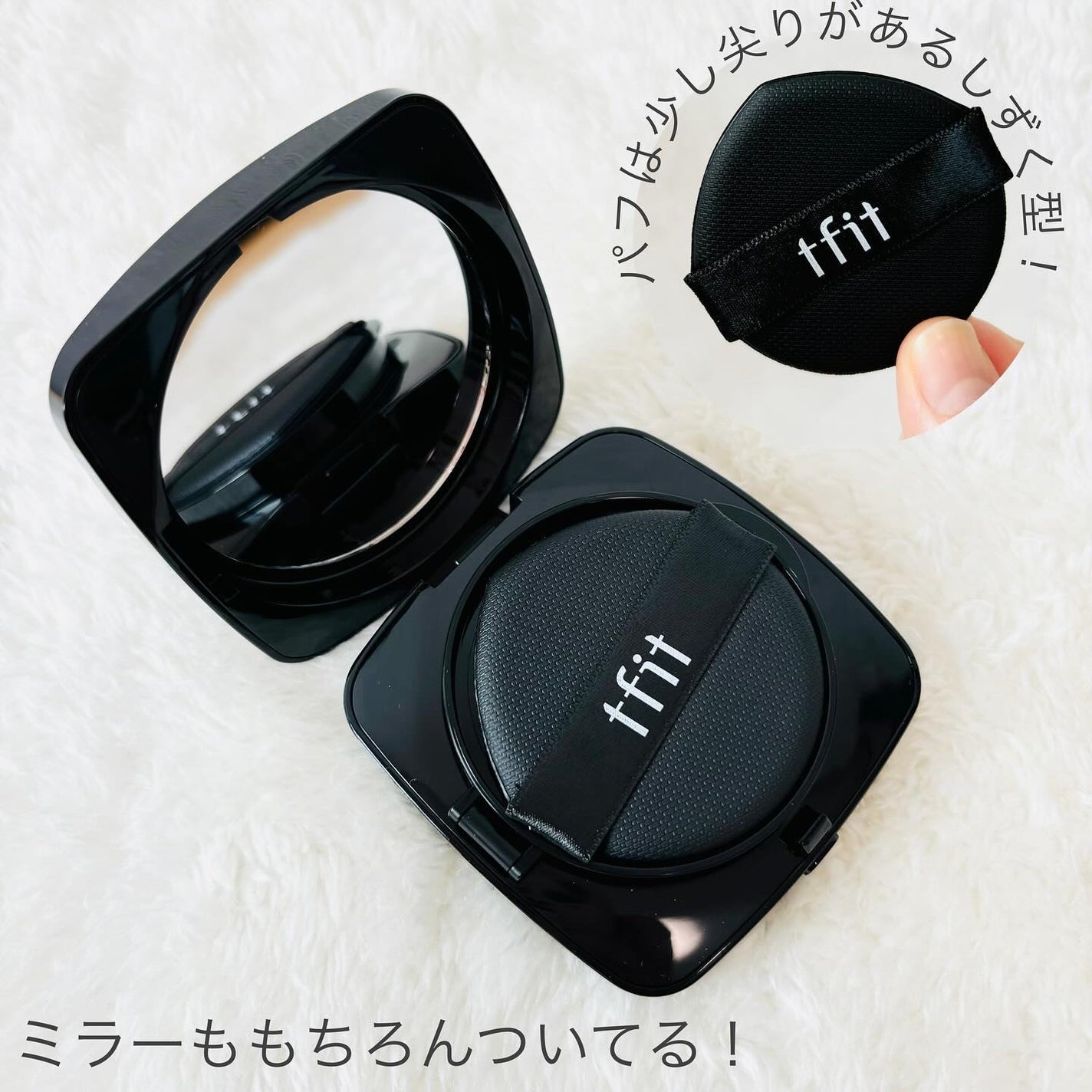 レイヤリングフィット グロークッションEX/TFIT/クッションファンデーションを使ったクチコミ(3枚目)