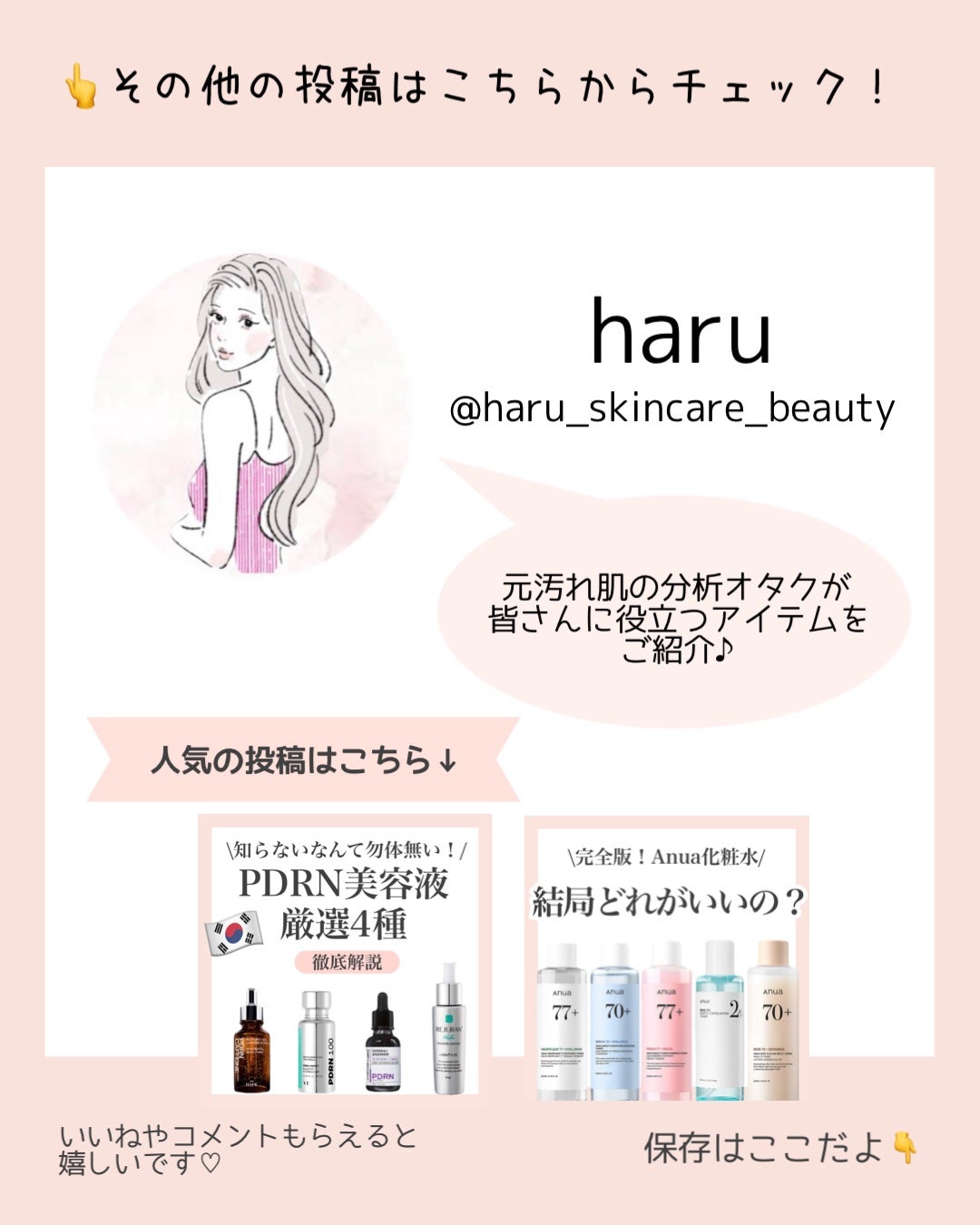 アクティブクレンズ クレンジングオイル/W/M AAA/オイルクレンジングを使ったクチコミ(6枚目)