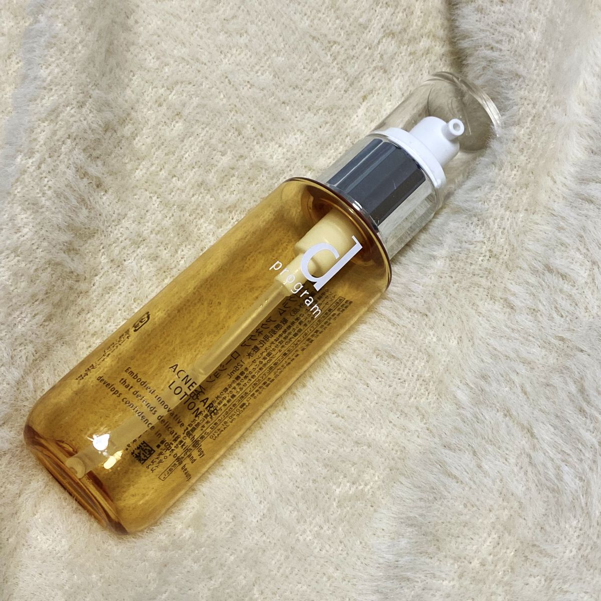 アクネケア ローション MB 125mL(レフィル)/d プログラム/化粧水を使ったクチコミ（1枚目）