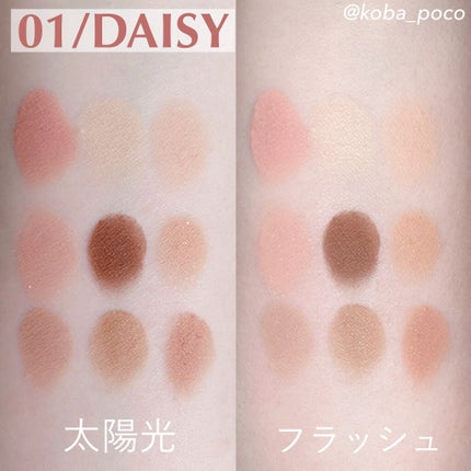 マイフェイブムードアイパレット 9カラー/HOLIKA HOLIKA/アイシャドウパレットを使ったクチコミ(3枚目)