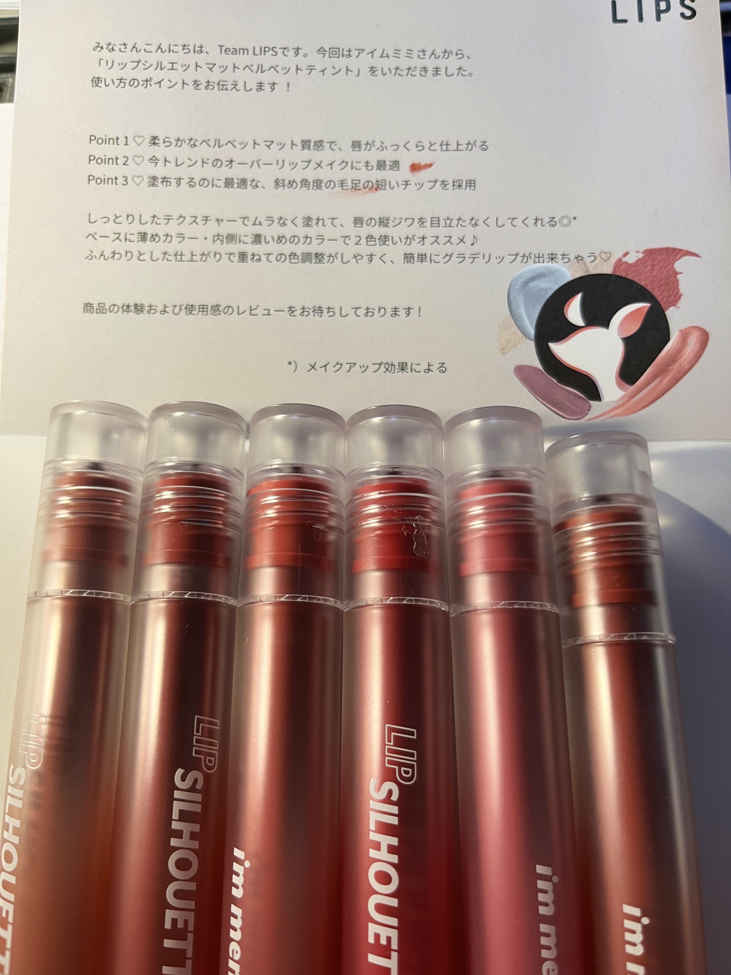リップシルエットマットベルベットティント/i’m meme/リップティントを使ったクチコミ（1枚目）
