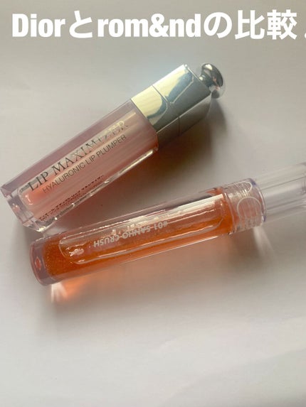 【旧】ディオール アディクト リップ マキシマイザー/Dior/リップグロスを使ったクチコミ(1枚目)