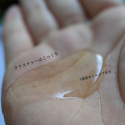 プレミアム ホットジェルクレンジング/ラチェスカ/クレンジングジェルを使ったクチコミ(2枚目)