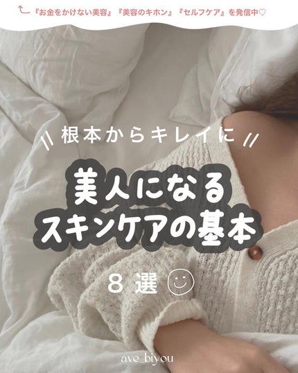 ルミエール ヴァイタルC/FEMMUE/ブースター・導入液を使ったクチコミ(1枚目)